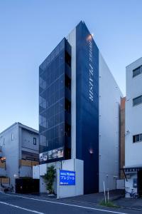 广岛Hotel PLAISIR (Adult Only)的前面有标志的建筑