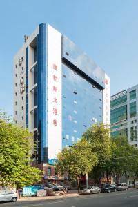 广州康柏斯酒店的一边有红色写作的高楼