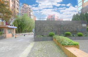 上海上海金桥钻石碧云苑服务公寓的城市中心建筑的标志