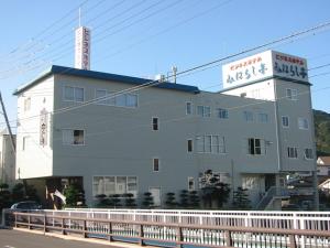 熊野市见晴亭商务酒店的上面有标志的建筑