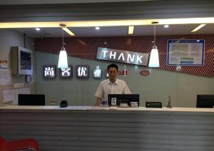 泰州尚客优连锁江苏姜堰步行街店的站在餐厅柜台后面的人