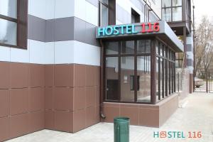 下卡姆斯克Hostel 116的相册照片