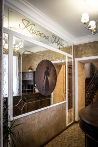 热列兹诺沃德斯克Sanatoriy Princess Mary的更衣室墙上设有镜子