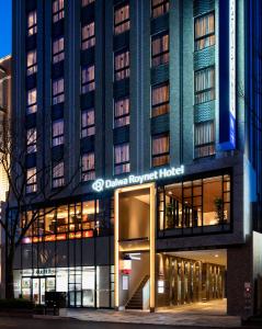 福冈DEL style Fukuoka Nishinakasu by Daiwa Roynet Hotel - former Daiwa Roynet Hotel Fukuoka Nishinakasu的德国卢比特酒店 ⁇ 染