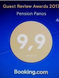 Pension Panos的证书、奖牌、标识或其他文件