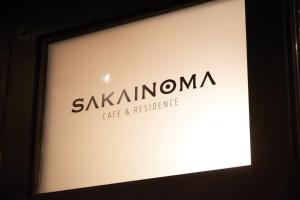 堺市sakainoma hotel 熊的窗口中咖啡馆和餐馆的标志