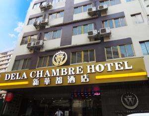 马尼拉德拉夏布里酒店的一座带有读取三角洲酒店标志的建筑