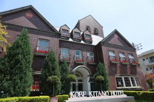 神户神户北野酒店的红砖房子,上面有读取希望的克莱因诺的标志