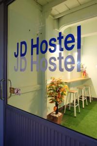 大城JD hostel的商店橱窗里的一个jd医院标志