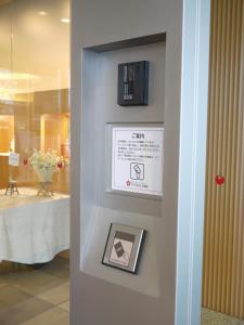 青森苹果青森县宫酒店的挂着照片的门和标牌