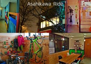 旭川旭川莱德旅馆的照片与自行车和餐馆相拼合