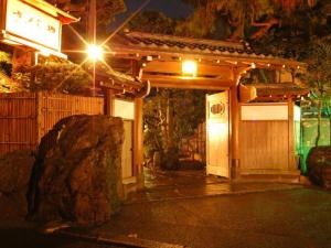 热海热海温泉樱花屋传统日式旅馆的一座小建筑,晚上有门