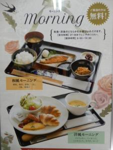 广岛Hotel Apricot (Adult Only)的桌上有盘子的杂志