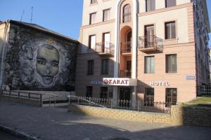 喀山卡拉特酒店的建筑一侧的大壁画