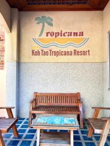 涛岛苏梅岛热带度假酒店的前面有2个长椅的度假村标志