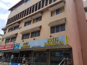 乌杜皮Hotel Janardana的建筑上标有酒店jarmaanarma标志