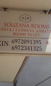 尼亚普拉加Souzana Rooms的数字房间天花板上的标志