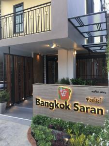 曼谷Bangkok Saran Poshtel的建筑前的标志