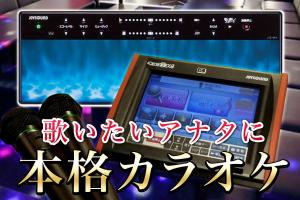 神户Hotel Eldia Luxury Kobe (Adult Only)的电脑屏幕前持有电子设备的人