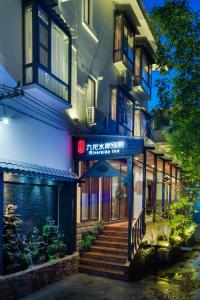 桂林桂林九龙水岸别院度假酒店（象山公园店）的前面有楼梯的建筑