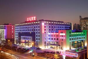 北京北京日坛宾馆的城市的一座有灯光的建筑