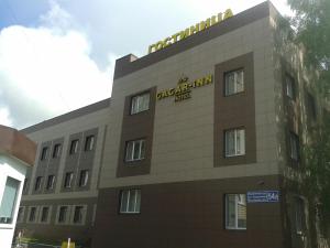 喀山加加恩旅馆酒店的上面有黄色标志的建筑