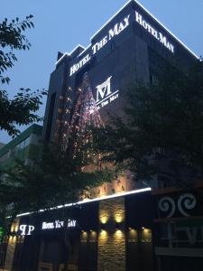 釜山五月酒店的顶部有圣诞树的建筑