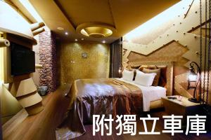 新竹城市花园精品旅馆的一间酒店客房,设有一张床和一个楼梯