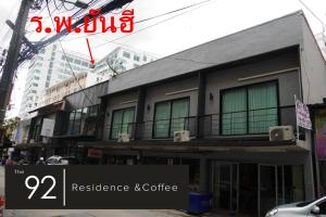 曼谷The 92 Residence的带有读住地和咖啡标志的建筑