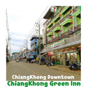 清孔清空居绿色酒店的城市街道的形象,带有改变绿色的旅馆
