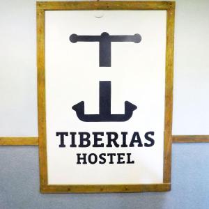 提比里亚太巴列旅舍的医院的标志,上面有十字架和"老虎"字样