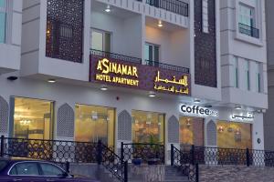 马斯喀特A'Sinamar Hotel Apartment的一间有咖啡店标志的建筑