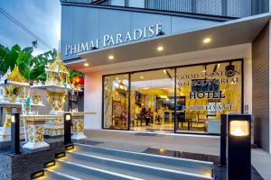 呵叻Phimai Paradise Boutique Hotel的相册照片