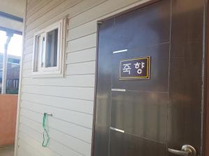 潭阳JNW MINBAK的房屋旁的门上贴有标志