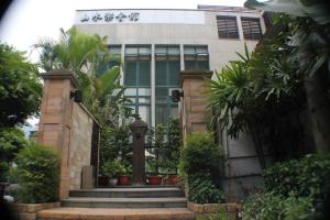 台北山乐温泉酒店的前面有楼梯和植物的建筑