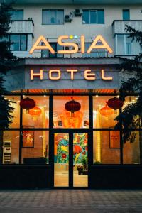 阿拉木图ASIA Hotel的酒店前的标志