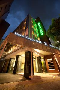 大分Hotel Kudou Oita的相册照片