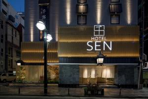 大阪Hotel Sen (Adult Only)的建筑一侧的酒店标志