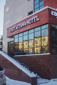 阿斯塔纳East Astana Hotel的相册照片