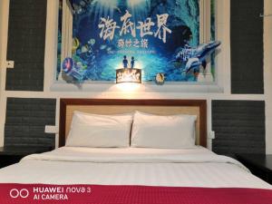 古晋兆丰旅馆的卧室配有一张壁挂式海报的床
