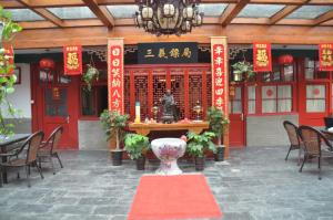 北京北京锦绣庄四合院宾馆的中间设有一张桌子和雕像的餐厅