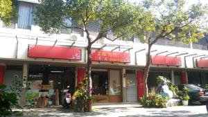 三义苗栗三义正在旅行民宿的建筑前方有红色标志的商店