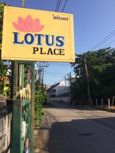 素可泰Lotus Place Sukhothai的路旁莲花地的标志