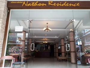 纳通市Nathon Residence Hotel的相册照片