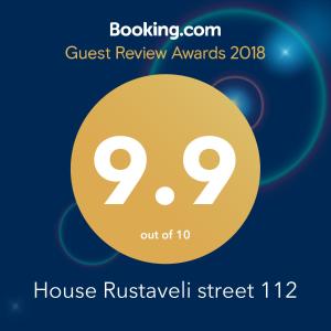 阿哈尔齐赫House Rustaveli street 112的黄色圆圈读来宾评语奖的标志