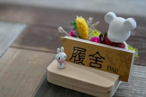 台东履舍民宿Footinn的一只小玩具兔子坐在一盒蔬菜旁边