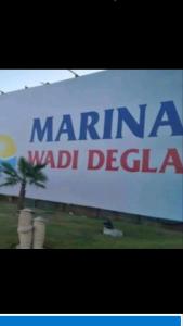 艾因苏赫纳Marina Wadi Degla Villa Duplex 4 Bedrooms的瓦尔登码头商人标志