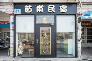 小琉球岛苗甫民宿 的商店前有门,上面有标志