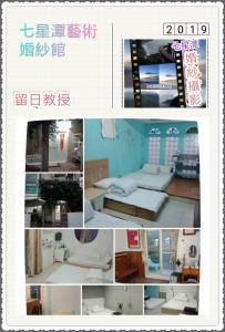 Shunan太鲁阁艺术民宿 的一张床位的房间的照片拼在一起
