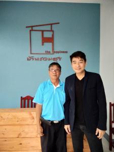 Chiang Khamบ้านรวมสุข the Happiness的两个人站在桌子前